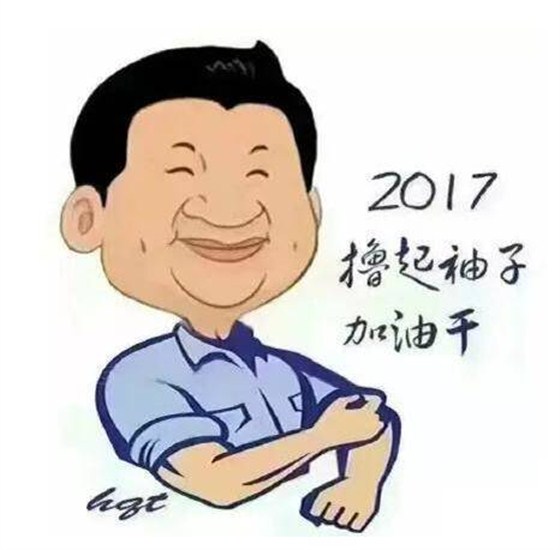 薇美廣告 義烏發(fā)光字