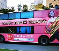 公交候車亭廣告